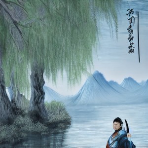 泠鸢yousa《醉》Flac/MP3格式 无损音乐下载-无损音乐源