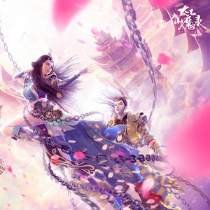 柯暮卿《天地无念》Flac/MP3格式 无损音乐下载-无损音乐源