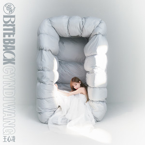 王心凌《SUGAR HIGH》Flac/MP3格式 无损音乐下载-无损音乐源