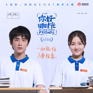 孙子涵《未说完的秘密》Flac/MP3格式 无损音乐下载-无损音乐源