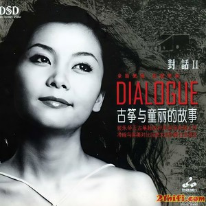 童丽《春江花月夜》Flac/MP3格式 无损音乐下载-无损音乐源