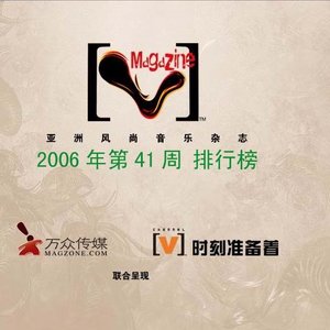 蔡依林《怀念》Flac/MP3格式 无损音乐下载-无损音乐源