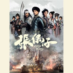 郑俊弘《扬帆》Flac/MP3格式 无损音乐下载-无损音乐源