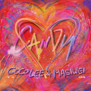 李玟/马思唯《Candy》Flac/MP3格式 无损音乐下载-无损音乐源