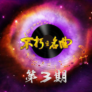 谭维维《有故事的人》Flac/MP3格式 无损音乐下载-无损音乐源