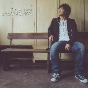 陈奕迅《爱是一本书》Flac/MP3格式 无损音乐下载-无损音乐源