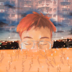 刘思鉴《唉》Flac/MP3格式 无损音乐下载-无损音乐源