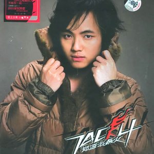 郑源《小城大事》Flac/MP3格式 无损音乐下载-无损音乐源