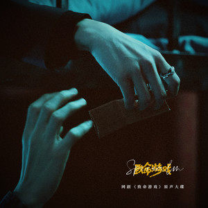 杨思力《意外》Flac/MP3格式 无损音乐下载-无损音乐源