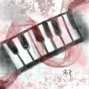 愚青《乐生》Flac/MP3格式 无损音乐下载-无损音乐源