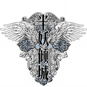 香香《恋歌》Flac/MP3格式 无损音乐下载-无损音乐源