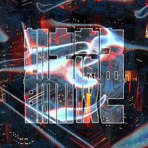 BigYear大年《城市日记》Flac/MP3格式 无损音乐下载-无损音乐源