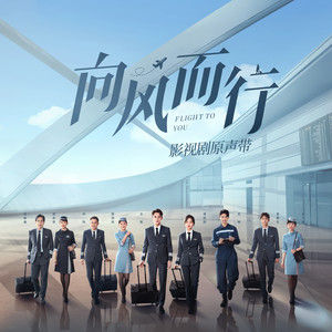 胡夏《念风及你》Flac/MP3格式 无损音乐下载-无损音乐源