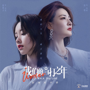 郭静《完整》Flac/MP3格式 无损音乐下载-无损音乐源