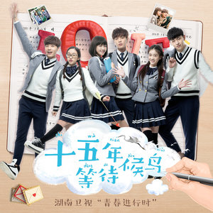 朱元冰《青春年华》Flac/MP3格式 无损音乐下载-无损音乐源