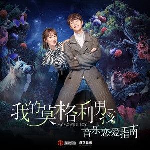 房东的猫《颠倒》Flac/MP3格式 无损音乐下载-无损音乐源
