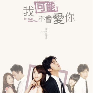 谢沛恩《旋转门》Flac/MP3格式 无损音乐下载-无损音乐源