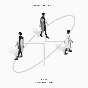 摩登兄弟刘宇宁《往世界反方向走》Flac/MP3格式 无损音乐下载-无损音乐源