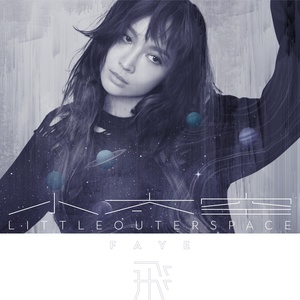 詹雯婷《苍穹》Flac/MP3格式 无损音乐下载-无损音乐源