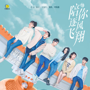 王安宇《给你的》Flac/MP3格式 无损音乐下载-无损音乐源