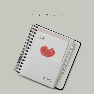 杨和苏KeyNG《没有未来》Flac/MP3格式 无损音乐下载-无损音乐源