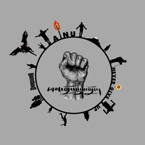 ANU《输过·没哭过》Flac/MP3格式 无损音乐下载-无损音乐源