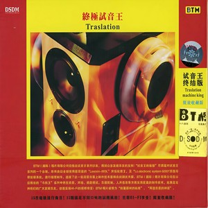 杨茵茵《爱太深》Flac/MP3格式 无损音乐下载-无损音乐源