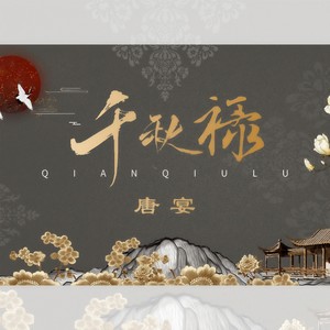 草帽酱《刺痒》Flac/MP3格式 无损音乐下载-无损音乐源