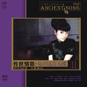 曾黎《喜欢两个人》Flac/MP3格式 无损音乐下载-无损音乐源