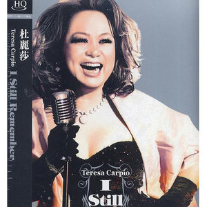 杜丽莎《眉头不再猛皱》Flac/MP3格式 无损音乐下载-无损音乐源