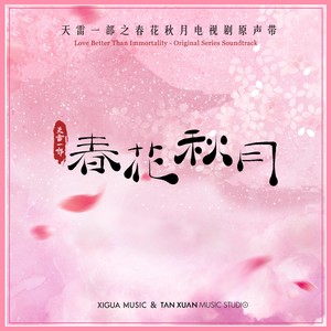 李宏毅《未完成的瞬间》Flac/MP3格式 无损音乐下载-无损音乐源