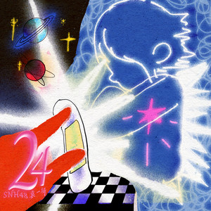 袁一琦《听》Flac/MP3格式 无损音乐下载-无损音乐源