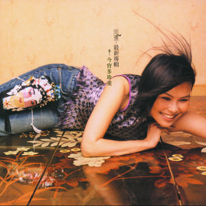 周蕙《今宵多珍重》Flac/MP3格式 无损音乐下载-无损音乐源