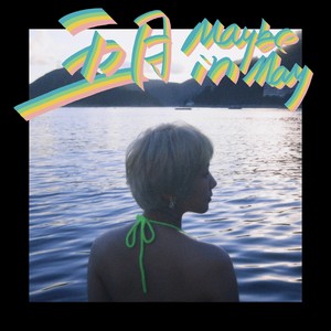 谢春花《五月》Flac/MP3格式 无损音乐下载-无损音乐源