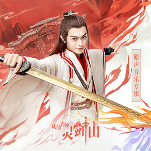 二珂《月下泪》Flac/MP3格式 无损音乐下载-无损音乐源