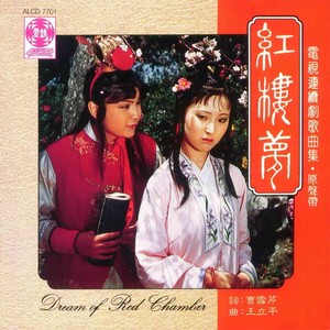 陈力《题帕三绝》Flac/MP3格式 无损音乐下载-无损音乐源