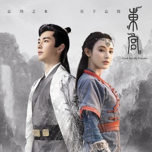 叶里《小狐狸》Flac/MP3格式 无损音乐下载-无损音乐源