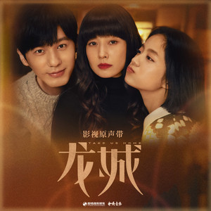 A-Lin《为时已晚》Flac/MP3格式 无损音乐下载-无损音乐源
