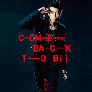 毕书尽《浮生未歇》Flac/MP3格式 无损音乐下载-无损音乐源