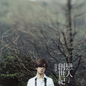 周传雄《酒当歌》Flac/MP3格式 无损音乐下载-无损音乐源