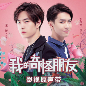 吕口口《以笑欺人》Flac/MP3格式 无损音乐下载-无损音乐源