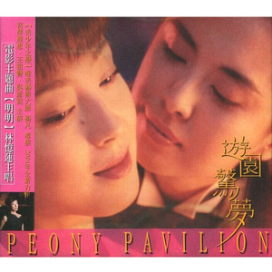 林忆莲《明明》Flac/MP3格式 无损音乐下载-无损音乐源