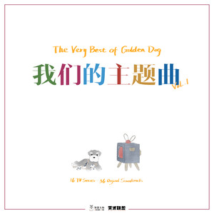 邓伦《天地无霜》Flac/MP3格式 无损音乐下载-无损音乐源