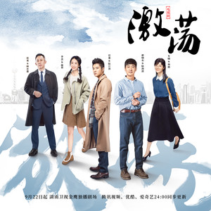 张磊《余生许你》Flac/MP3格式 无损音乐下载-无损音乐源