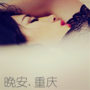 莫倪moni《七月的南方》Flac/MP3格式 无损音乐下载-无损音乐源