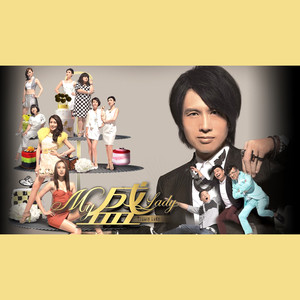 陈敏之《想一天》Flac/MP3格式 无损音乐下载-无损音乐源