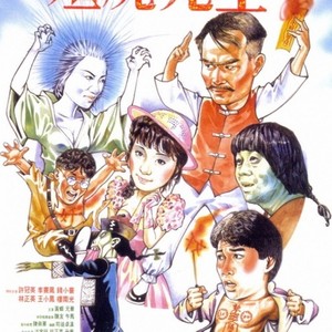 杰儿合唱团《鬼新娘》Flac/MP3格式 无损音乐下载-无损音乐源