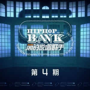 梁老师Tsong《英伦摇摆》Flac/MP3格式 无损音乐下载-无损音乐源