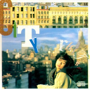 林忆莲《三更夜半》Flac/MP3格式 无损音乐下载-无损音乐源