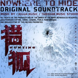 张磊《归途》Flac/MP3格式 无损音乐下载-无损音乐源